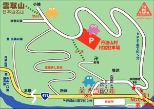 丹羽村村営駐車場　登山口駐車場案内地図　丹羽村ホームページより