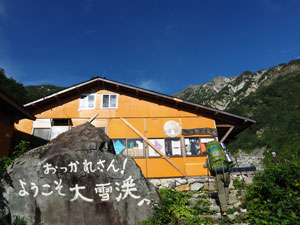 長野　白馬岳登山　白馬尻から大雪渓