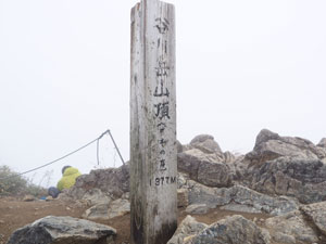 群馬　谷川岳　オキの耳