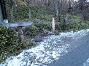 赤城山・駒ヶ岳の登山口