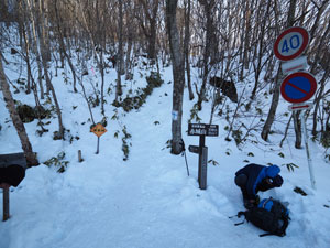 黒檜山登山口　圧雪された登山道　アイゼン装着し登山開始