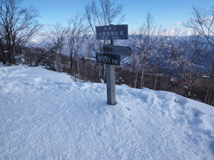 赤城山　黒檜山山頂　山頂登頂