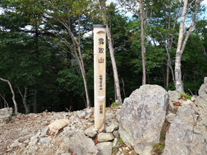 避難小屋近くの山頂